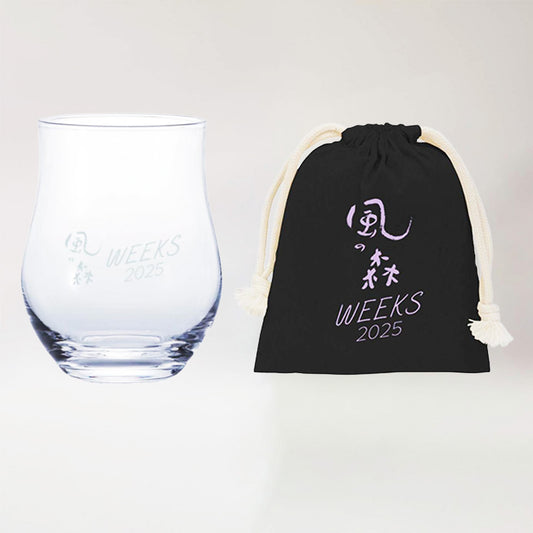 風の森 WEEKS オリジナルグラス 220ml（特製巾着袋付き）